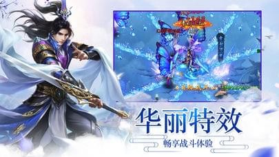 梦幻仙域官网  v1.0.0图1