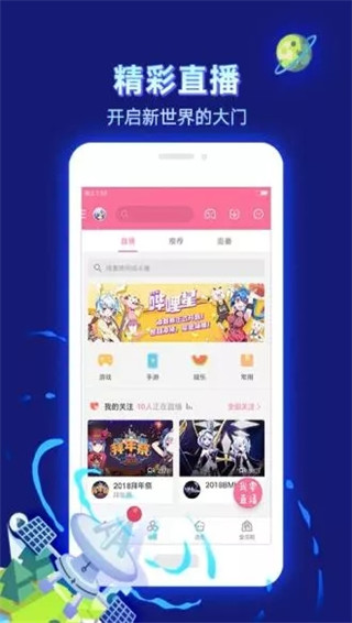 DILIDILI官网下载  v1.3.1图1