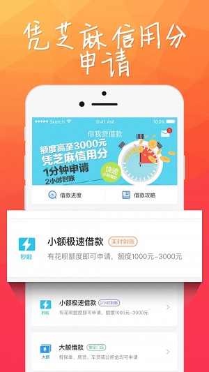 小财团免费版官网下载  v1.2.5图1