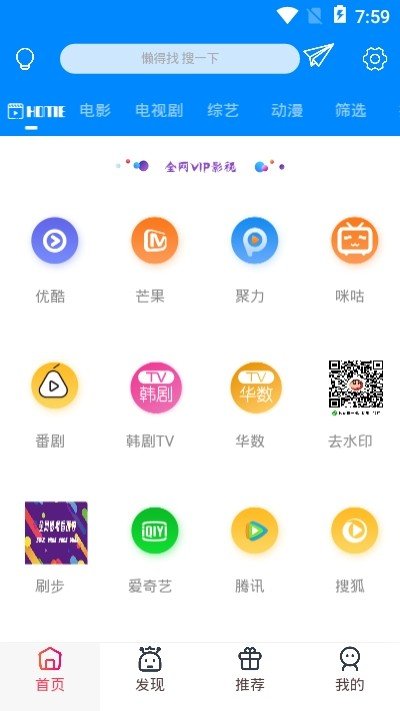 北京环球影城官网购票app下载安卓  v5.0.2图3