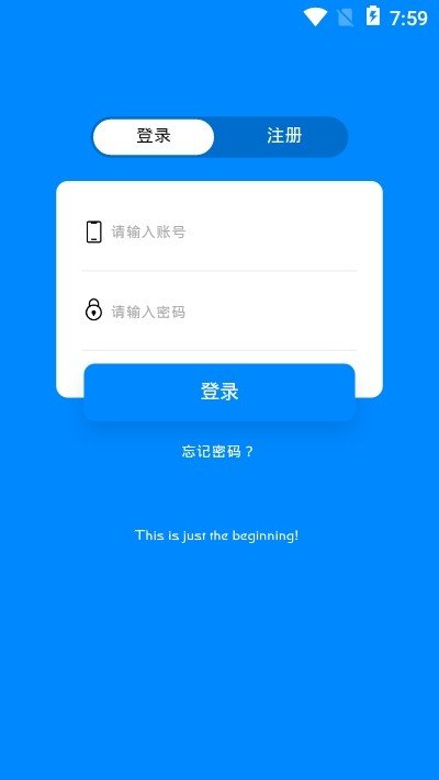 新加坡环球影城app下载安装  v5.0.2图2