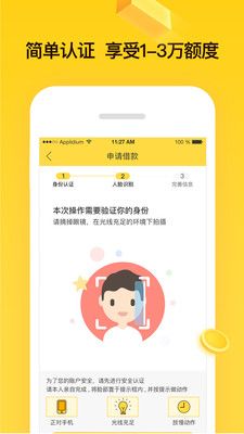 自由花app