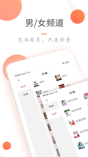 小说火火煤矿在线阅读全文  v3.6.0图4