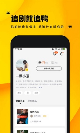 快手小剧场安卓版  v1.0.1图1