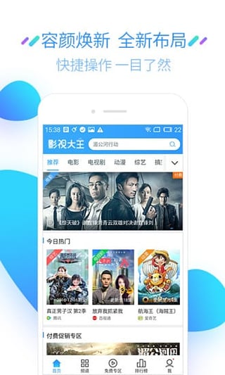 开心影视剧  v2.9.9图1