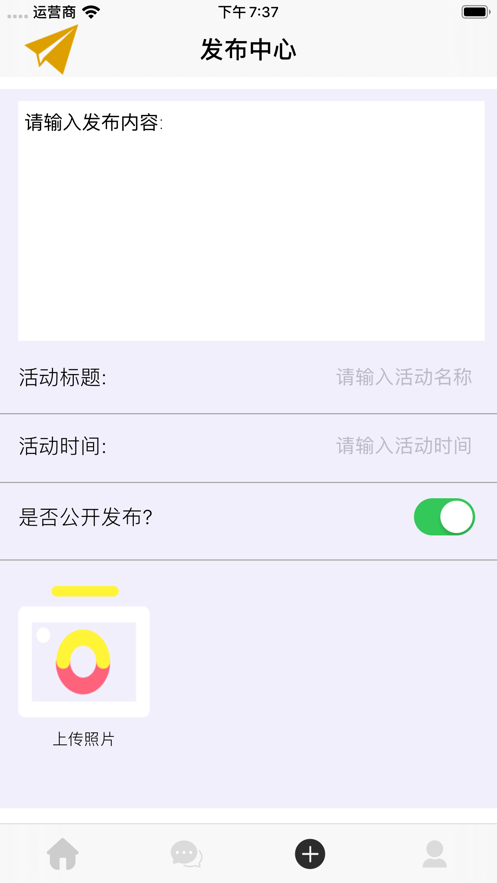 相见意欢最新版本下载  v1.0.0图1