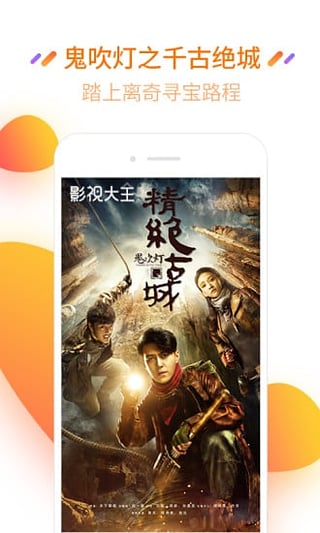 开心影视剧  v2.9.9图2