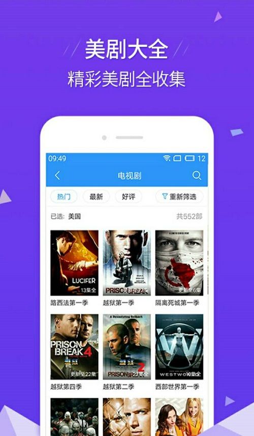 艾玛影院安卓版下载最新版安装  v2.9.9图3