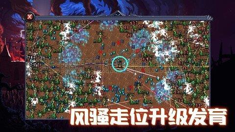 地下城收割  v1.0图2