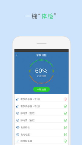 TaoTao  v6.2.8图3