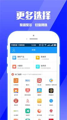 零钱巴士最新版下载苹果版  v1.1.5图2