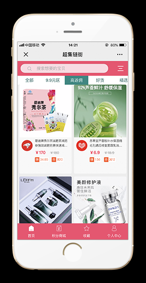 超集链街  v1.0.0图1