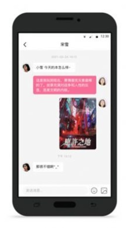 不咕交友  v1.0图3