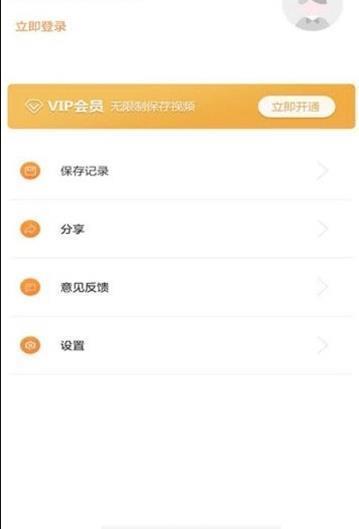 去水印工厂  v1.5.1图1