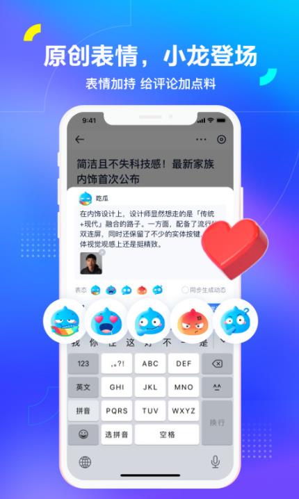 汽车之家  v11.9.0图1