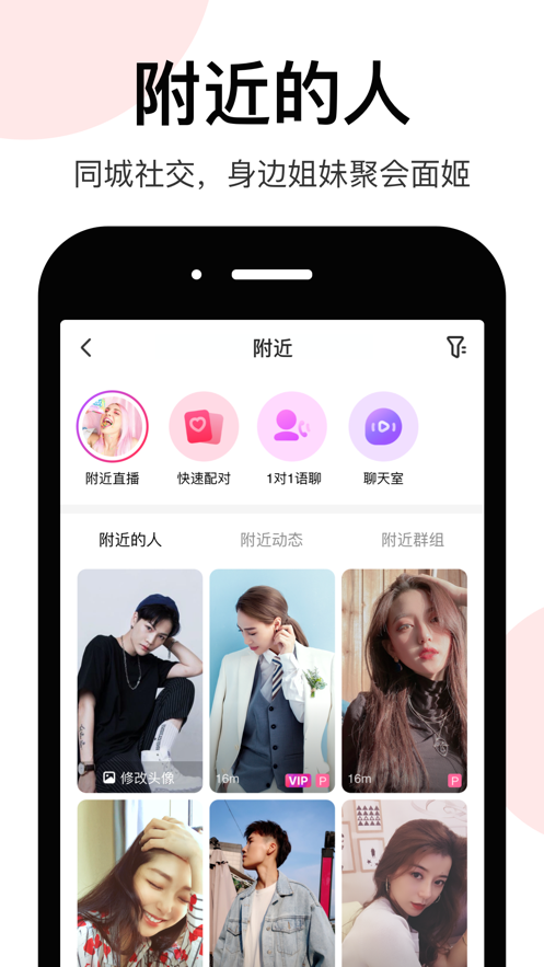 LesPark  v7.4图3