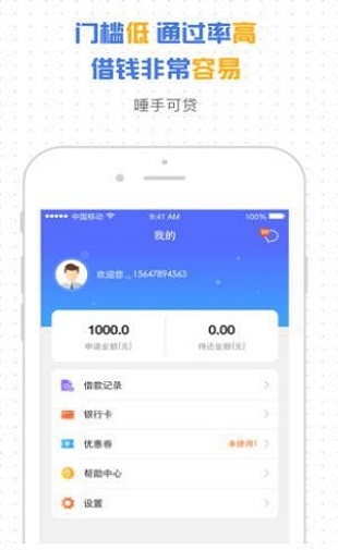 多米掌柜免费版下载安装苹果手机  v1.5.2图3