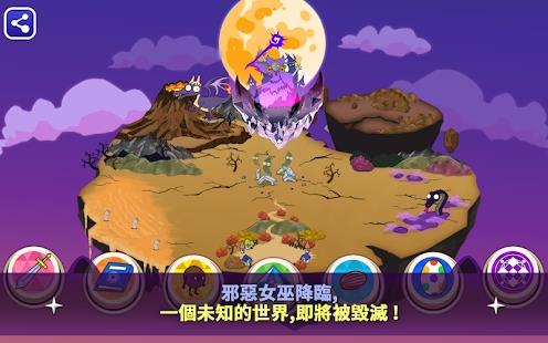 拯救星球的唯一方法  v1.0图2