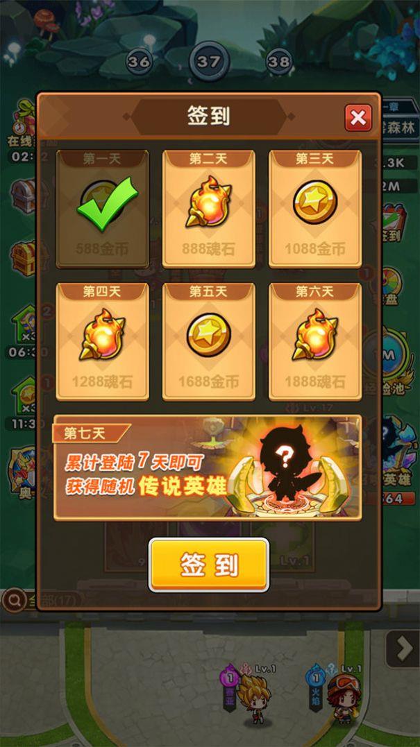 元神大乱斗  v1.0.1图1