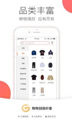 两盒购物app  v1.0.1图3