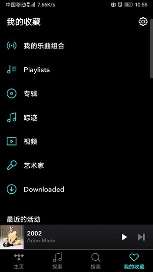 tidal音箱德国生产  v2.43图1