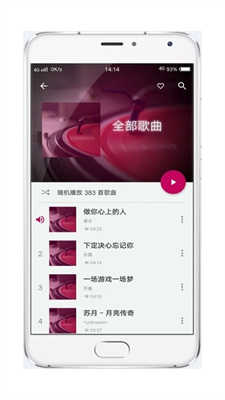 音乐世界软件安卓版下载安装最新版  v1.3.5图3