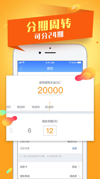 五叶花app  v9.0.95图3