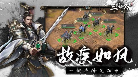 热血三国无双  v22.10.13图1