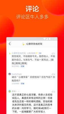 爱看  v1.3.7图4