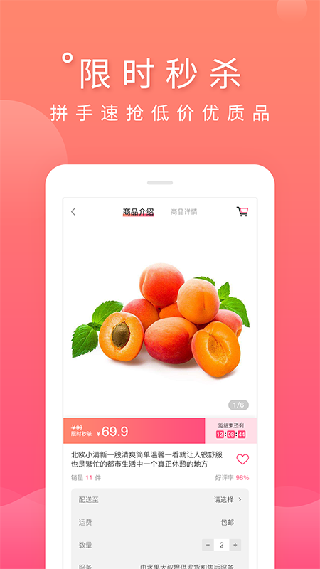 美记  v1.1.1图3