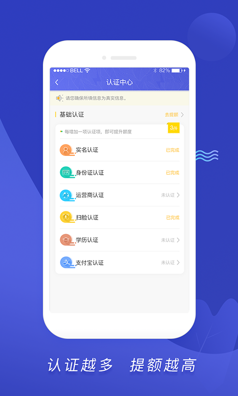 享先花  v1.0.3图3