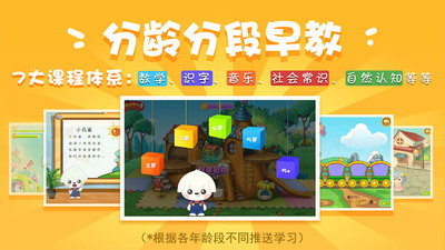 小咖哆哆  v1.3.2图2