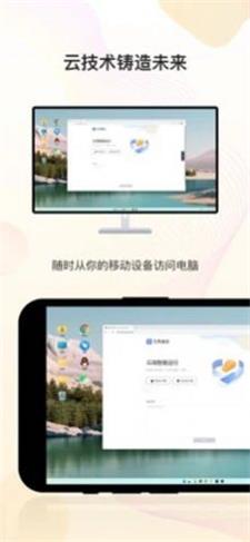 无界趣连破解版  v1.0.1图2