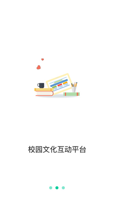 学芽手机版  v1.0图1