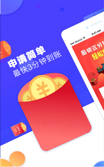 一方有贷app