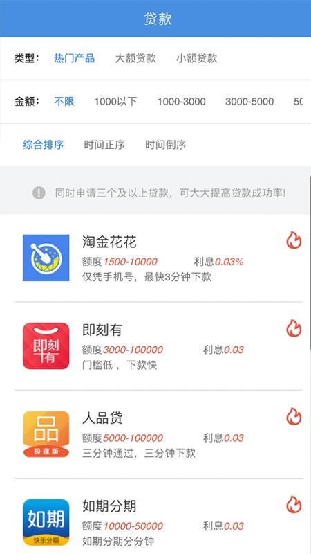 马上来花免费版  v1.0图1