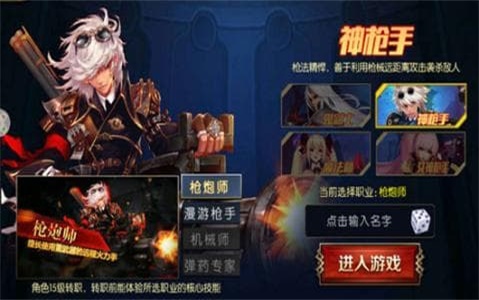 阿拉德之怒70版本官网  v1.24.1图1