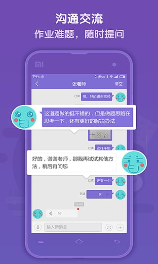 语法盒子老师版  v1.0.0图5