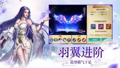 梦幻仙域小程序下载安装  v1.0.0图3