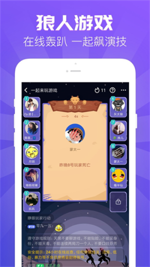 嗨歌交友软件  v1.2.1图2