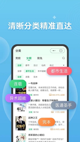 考拉看书免费版app  v1.0.0图3