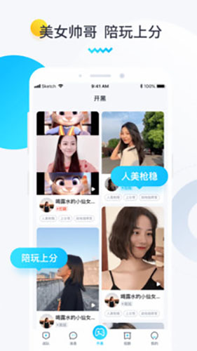 进圈破解版下载  v1.1.4.1图1