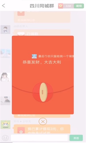 哥哥快放水  v1.0.01图1