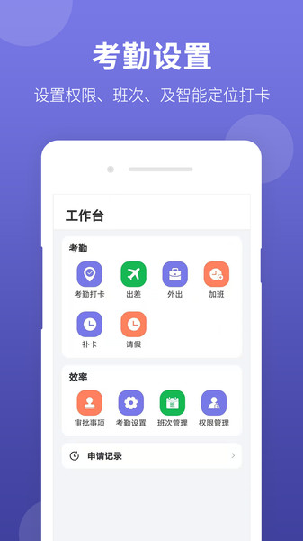 华为神农大脑app安卓版  v1.1.1图2