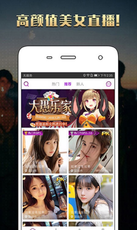 红浪漫社区  v1.6.31图2