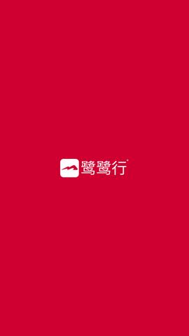 南昌地铁鹭鹭行  v3.3.0图1