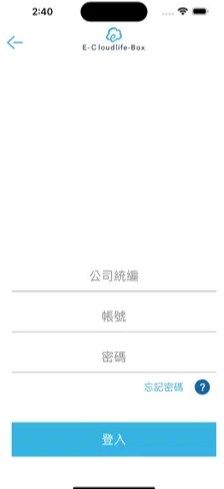 云端商城最新版本app下载安装官网苹果  v1.1.1图2