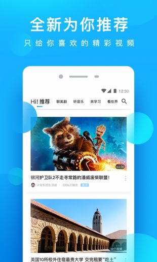 星辰影视安卓版官网  v1.0.1图1