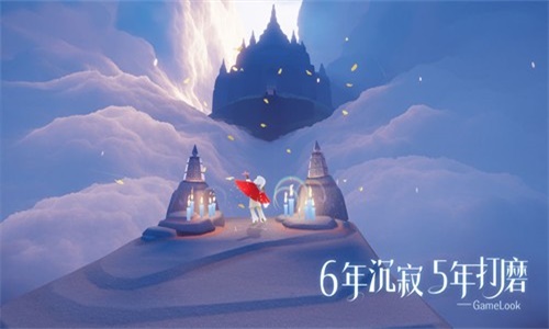 光遇渠道服下载安卓vivo  v0.8.3图1