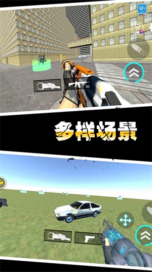 马桶人作战游戏  v1.0.1图3